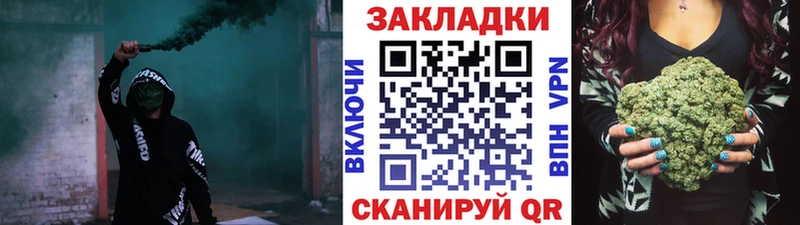 Купить наркотики сайты Опочка КОКАИН Меф ОМГ ОМГ ссылка Бошки Шишки Альфа ПВП