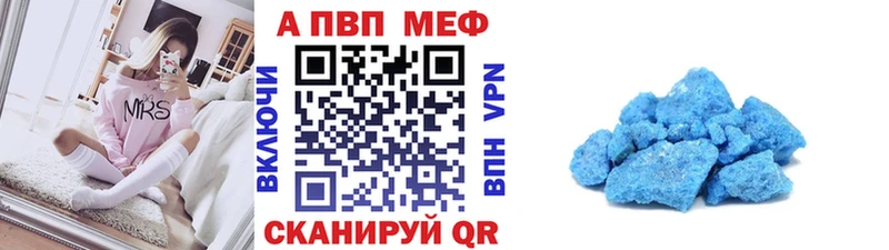 A-PVP СК  Опочка 