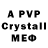 Alpha-PVP СК mi kyung