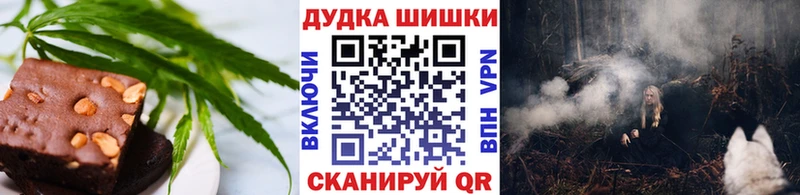 Cannafood конопля Опочка