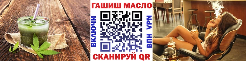 hydra ТОР  где продают наркотики  Опочка  Canna-Cookies конопля 