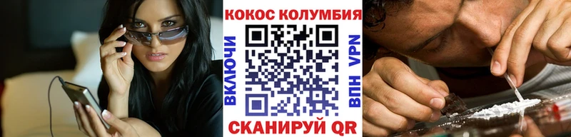 Кокаин VHQ Опочка