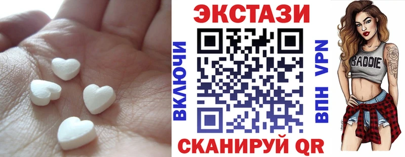 ЭКСТАЗИ louis Vuitton  мега ссылки  Опочка  купить  