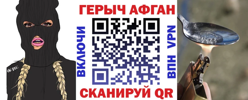 ГЕРОИН гречка  Опочка 