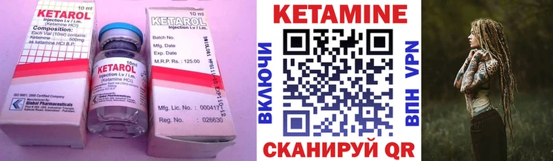 купить наркотики сайты  Опочка  КЕТАМИН ketamine 