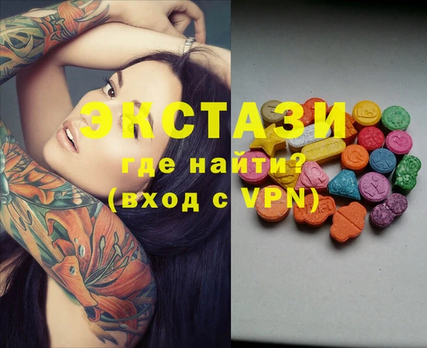 mix Балахна