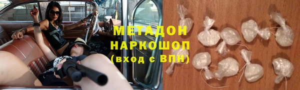 молекула духа Балабаново