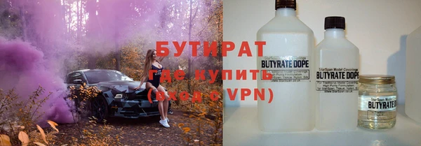 apvp Арсеньев