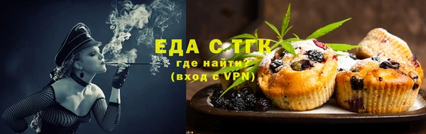 молекула духа Балабаново