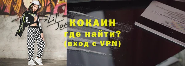 прущий лед Баксан