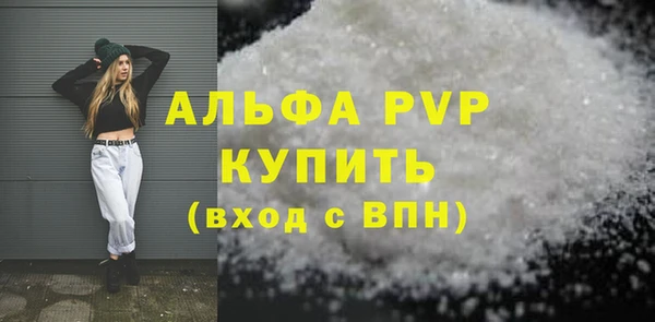 молекула духа Балабаново