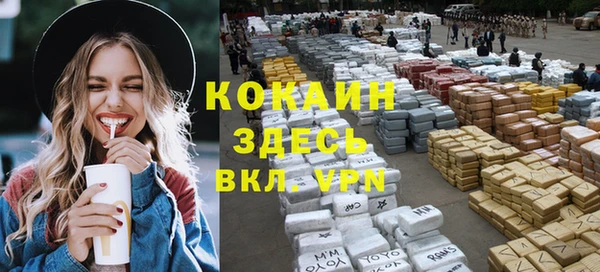mix Балахна