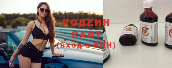 mix Балахна