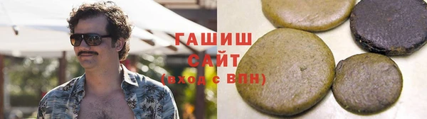 мескалин Нефтекумск