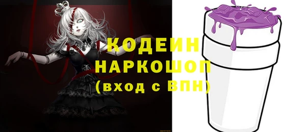 прущий лед Баксан