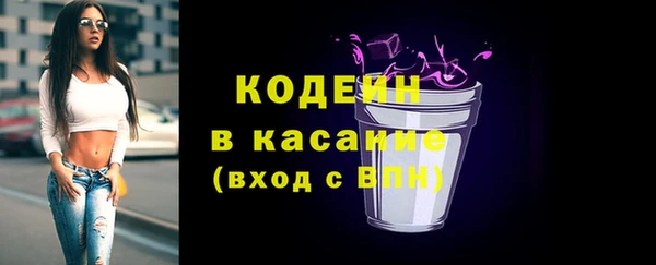 jwh Армянск