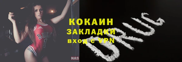 прущий лед Баксан