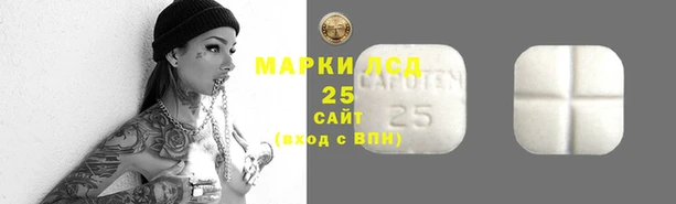прущий лед Баксан