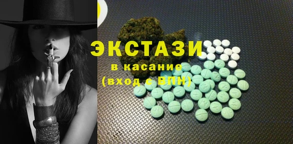 молекула духа Балабаново
