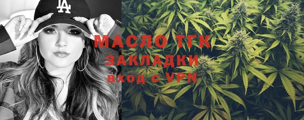 молекула духа Балабаново