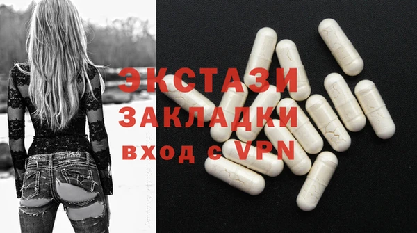 jwh Армянск