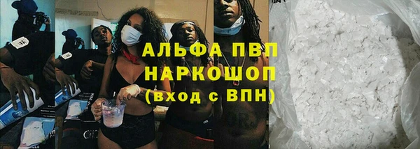 молекула духа Балабаново