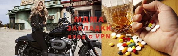 mix Балахна
