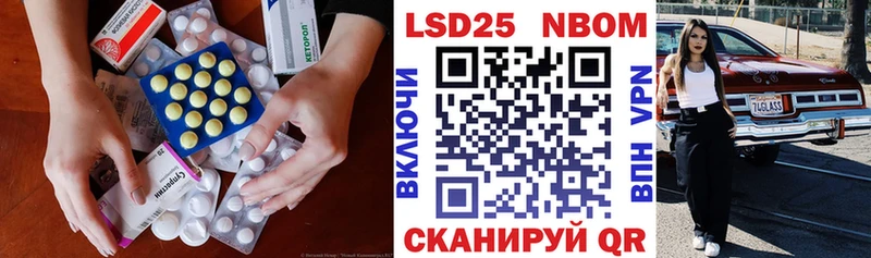shop формула  где найти   Опочка  Лсд 25 экстази ecstasy 