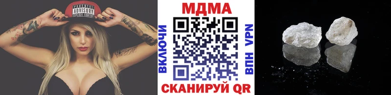 МДМА VHQ  даркнет сайт  Опочка 