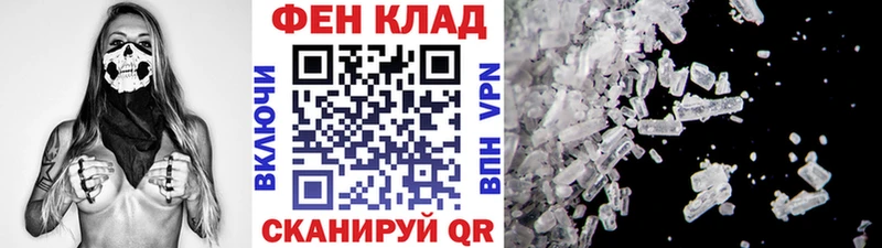 Метамфетамин винт  Опочка 