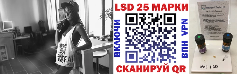 Марки 25I-NBOMe 1,8мг  купить   Опочка 